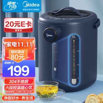 美的(Midea)电热水瓶/热水壶价格走势及销量趋势分析