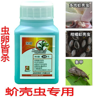 天令蚧必治18 吡虫噻嗪酮花卉果树柑橘蚧壳虫多肉小白虫介壳虫粉虱通用农药杀虫剂0g 图片价格品牌报价 京东