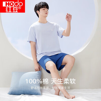 红豆男装 红豆男女情侣款 100%纯棉家居睡衣 多款任选