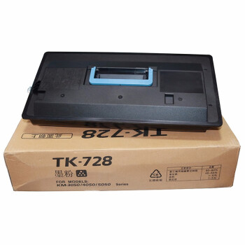 质印适用京瓷TK-728粉盒520i碳粉盒Kyocera硒鼓墨盒TASKalfa 420i墨粉盒