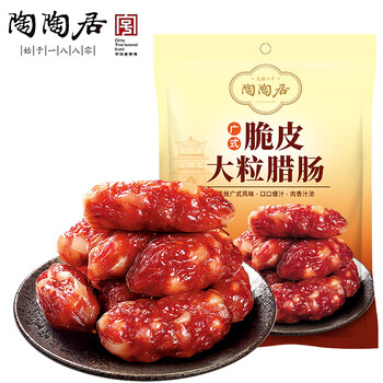 陶陶居中华老字号品牌 广式腊肠腊味 广东特产送礼团购年货新年手信 脆皮大粒腊肠(150g*10袋)