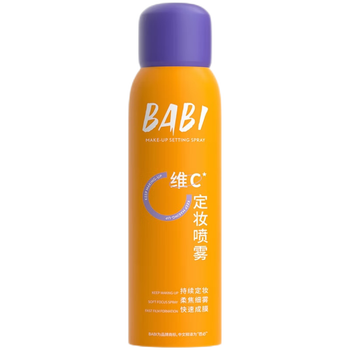 定妆喷雾哪个品牌最好最实用(十大定妆喷雾排行榜10强)