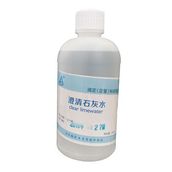 澄清石灰水溶液检验二氧化碳指示液显色剂化学实验纯化水检测石灰水试液氢氧化钙饱和溶液ca O 永安 澄清石灰水 500ml 图片价格品牌报价 京东