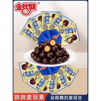 金丝猴麦丽素108g跳跳糖果巧克力豆儿童零食情人节(代可可脂) 跳跳糖