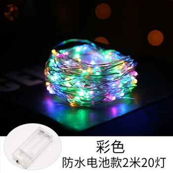 铜丝铜线灯串灯小灯泡少女心led星星diy装饰迷你彩灯萤火虫网红灯防水电池款彩色2米灯 图片价格品牌报价 京东 铜丝铜线灯串灯小灯泡少女心led星星diy装饰迷你彩灯萤火虫网红灯防水电池款彩色2米灯 图片价格品牌报价 京东