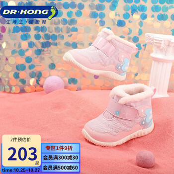 抢购限时,惊喜降价!大牌X系列产品价格走势分析!