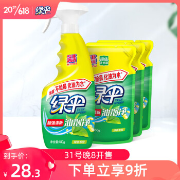 5大理由选择绿伞重油污清洁剂,告别难题!