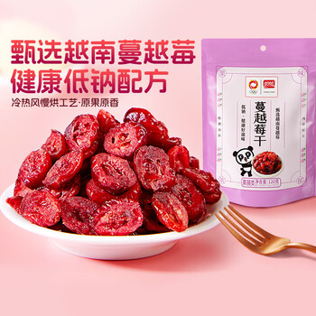 盼盼 蔓越莓干 蜜饯果干休闲零食小吃果脯食品组合水果干 120g/袋