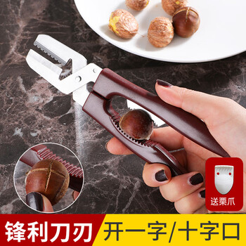 新厨仕（Necooks） 新款板栗开口器剥板栗自动回弹板栗夹栗子开口器剪剥壳去皮工具 去壳刮毛开口三合一款