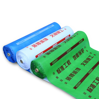 家用装修地板地砖瓷砖地面保护膜家装加厚耐磨pvc加棉地膜保护垫260克