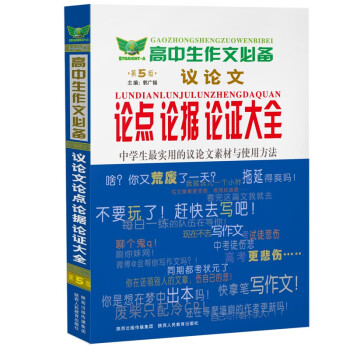 文具用品品牌推荐:高品质,实惠,质量第一