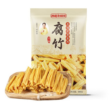 2021年10月21日更新【万能白菜价】的图片 第84张