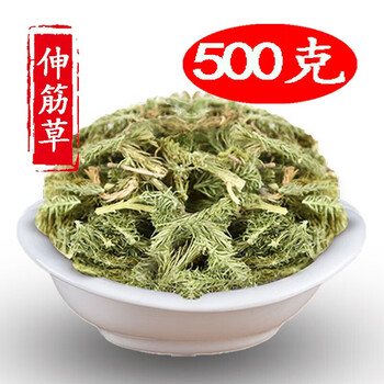 尧虎益智仁致远伸筋草三宝茶花茶组合养生茶伸筋草500g可搭配透骨草