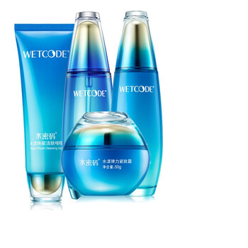 水密码海洋源萃套装护肤品水漾焕能礼盒系列水乳补水保湿化妆水 4件套