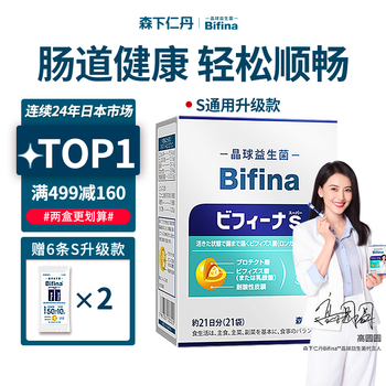 今日好价：八马铁观音