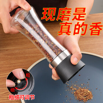 新厨仕（Necooks） 304不锈钢胡椒研磨器家用黑胡椒粒研磨瓶孜然粉碎调料罐 PP盖高款 陶瓷研磨芯