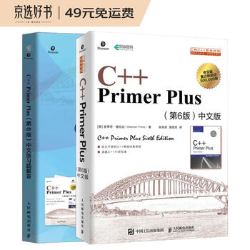 编程语言与程序设计教材价格走势大揭秘,异步图书为您打造实惠价位最全的商品线up