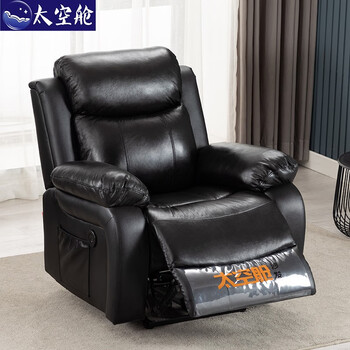 太空舱头等太空舱沙发单人电动可躺按摩椅懒人科技布美甲美睫客厅 黑色头层 电动坐躺+震动按摩
