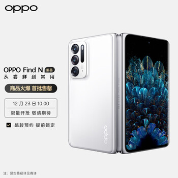 OPPO Find Nôֵ OPPO Find NСMIX FOLDĸ