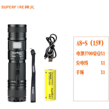 神火（SupFire）变焦强光手电筒小型A8S可充电调焦聚光远射USB直充户外手灯26650 A8S标配