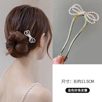 臻弗u型发簪简约现代珍珠金属钗子日常盘头发的簪子丸子头盘发器发钗