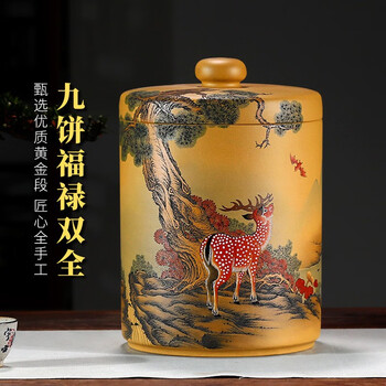 黄金段泥紫砂茶叶罐普洱散茶罐装存储泥绘醒茶密封九饼福禄双全黄金段