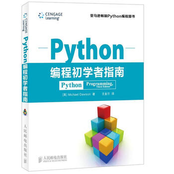 java编程原理_java游戏编程原理与实践教程_java程序设计实践教程