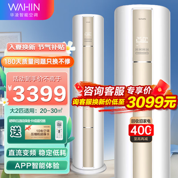 空调排名(空调中国空调排名前十名)