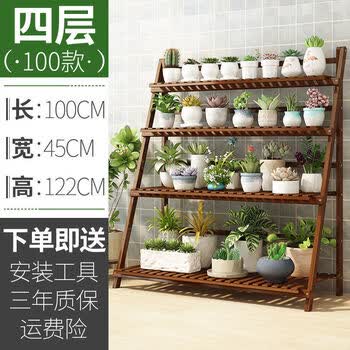 花架子多肉绿萝室内花盆架家用植物架多层置物架阳台客厅实木茶色 四层100cm 图片价格品牌报价 京东