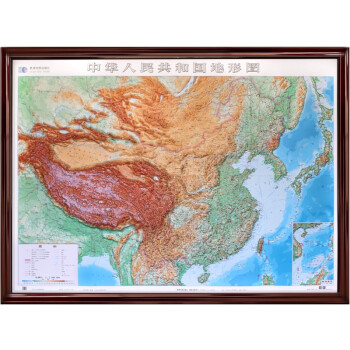 中华人民共和国地形图(立体四全开)2.28*1.68m epub格式下载