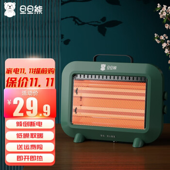 2022年11月9日更新【万能白菜价】的图片 第85张