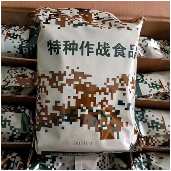 特战军粮部队口粮特种作战食品户外充能能量棒非13干粮09即食【图片 价格 品牌 报价】-京东