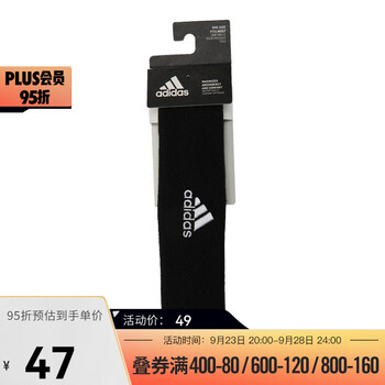 阿迪达斯运动配饰价格走势与新品推荐