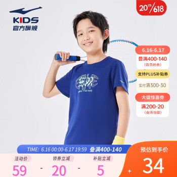 2023年6月17日更新【万能白菜价】的图片 第88张