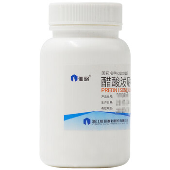 强的松 仙琚 醋酸泼尼松片 5mg*100片\\\/瓶 自身免疫性炎症皮肌炎血管炎急性白血病红斑狼疮 3瓶【图片 价格 品牌 报价】-京东