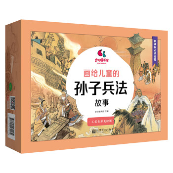 儿童文学商品价格走势,历史销量趋势分析