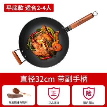 王源吉铸铁锅家用炒菜锅无涂层加厚炒锅平底 氮化生铁 32cm平底 玻璃盖 图片价格品牌报价 京东