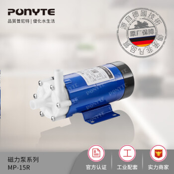 普尼特（ponyte） PONYTE 普尼特 MP-15R系列 微型磁力泵 实验/医疗循环泵 MP-15RN