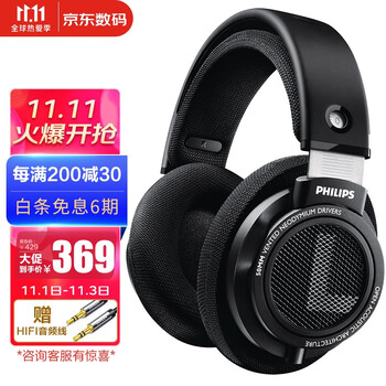 今日好价：双11开始了