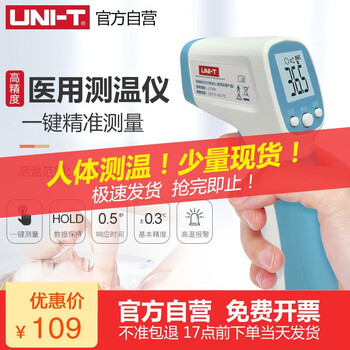 优利德-专注仪器仪表领域的品牌