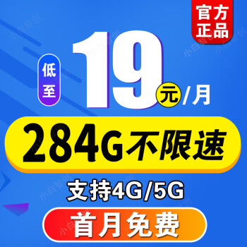 惊艳5G流量王，购买中国移动上网卡打造高速网络！