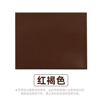 斯维普 防腐木油木漆耐候防水清漆实木油漆户外家具漆木油漆涂料木漆