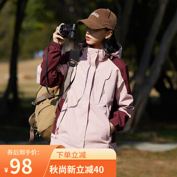 由蒙三合一冲锋衣外套夹克男女情侣款连帽登山户外风衣运动大码外套 女粉酒红（单件） 5XL