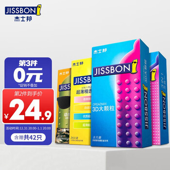 今日好价：伯希和软壳裤