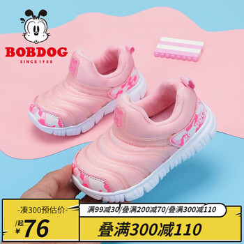 动态折线图展示完美配件市场价格变化，省钱购买独家降价产品