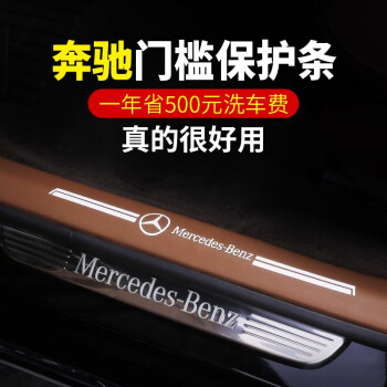 【超值特价】汽车防踢垫,保护你的座椅免受损伤!