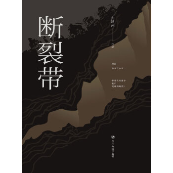 京东当代小说历史价格及市场趋势报告