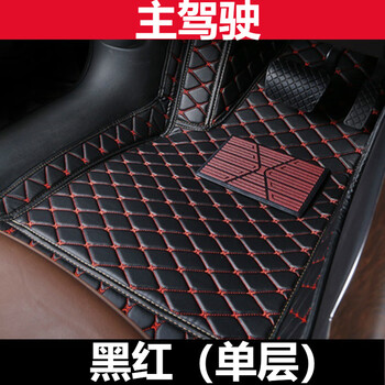sen)新款大众捷达速腾朗逸宝来高尔夫7全包围双层汽车主驾驶脚垫单片