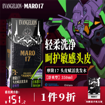 摩隆洗发水:唤醒你的发丝之美
