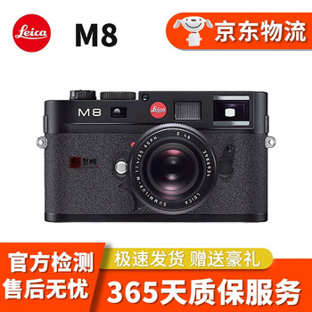 徕卡Leica M Monochrom  M240-P钛合金MPClassic M7 50黑漆35 【95新】徕卡M8 99成新